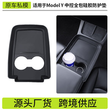 �m�����˹���п�ȫ�����z���o�|ModelY���������|ˮ����λ����