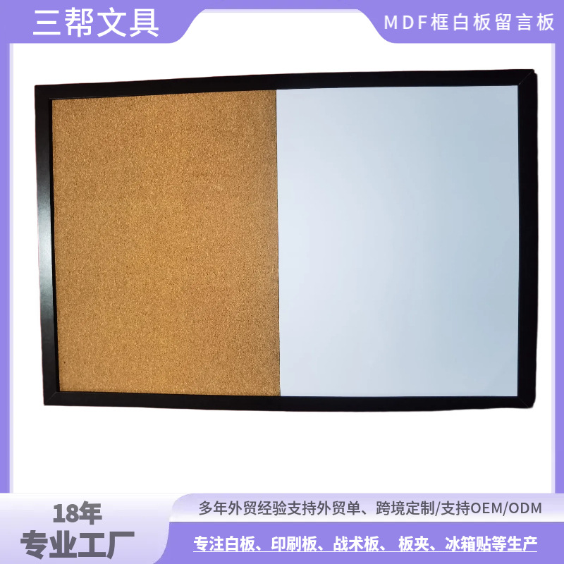 MDF ����Ըɲ��װ� ���ð칫���԰� ��ϰ� �ߴ�ɶ��� ��������