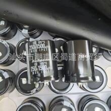 250V1500UF Ƭ�_ȫ��ԭ�b�X늽���� �͉��������� ���_늽����