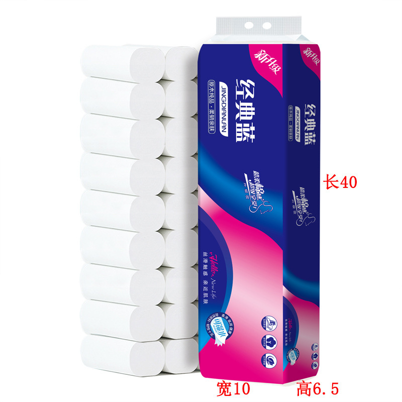 一提18巻トイレットペーパー木材パルプ無芯ロール紙携帯小巻実恵装手紙厚手トイレ用ティッシュ|undefined