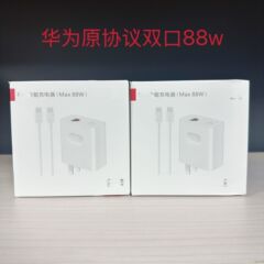 Huawei 88w充電セットMAXディスプレイ充電データケーブル充電器急速充電6AケーブルCCフラッシュ充電ケーブルオリジナルに適しています。