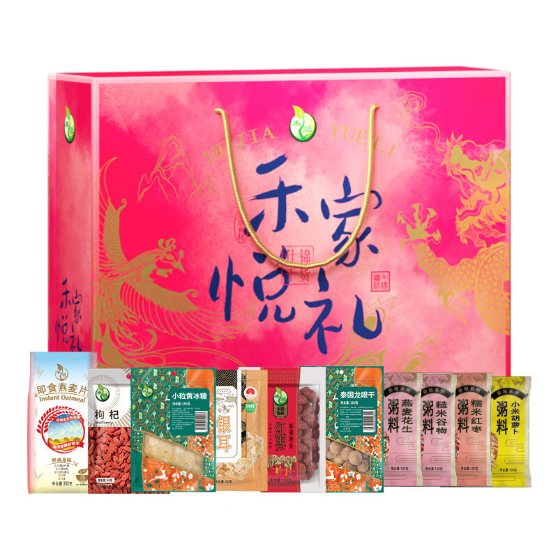 Hejia Yue Li 영양 선물 상자 1.24kg