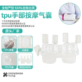 其他橡胶气囊;家用电器包装;魔术贴