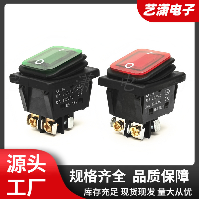 螺丝角防水船型开关 KCD4螺丝脚大电流16A 30A  黑色 红色带灯4脚