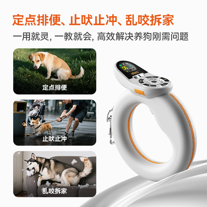 跨境伴侣犬智训牵引环 狗狗专用牵引绳 超声波微电流可视化训犬器|undefined