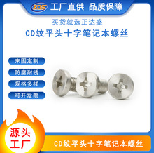 ���Sֱ��ʮ�ֲ�ƽ�A�^CD�y�C���ݽz ���C�֙C�Pӛ����CD�y�ݽz