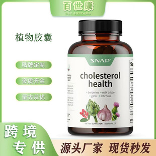 �羳TK���R�d�F؛đ�̴������a�䄩 ֲ���z�� Cholesterol Health