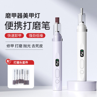Cross-border two-in-one electric nail grinder, one-word lamp, nail art unloading, charging, multifunctional hand-held nail art grinder