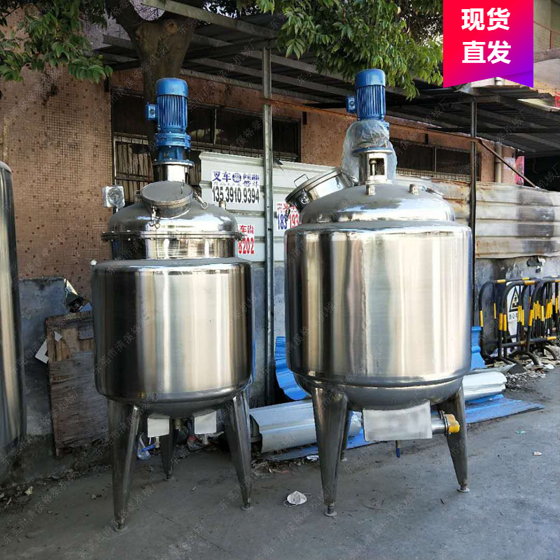 液体肥料混合搅拌罐 立式加热液洗锅  广东商家