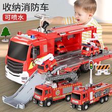 消防车模型超大儿童员玩具可喷水洒水大号男孩救援宝宝云梯