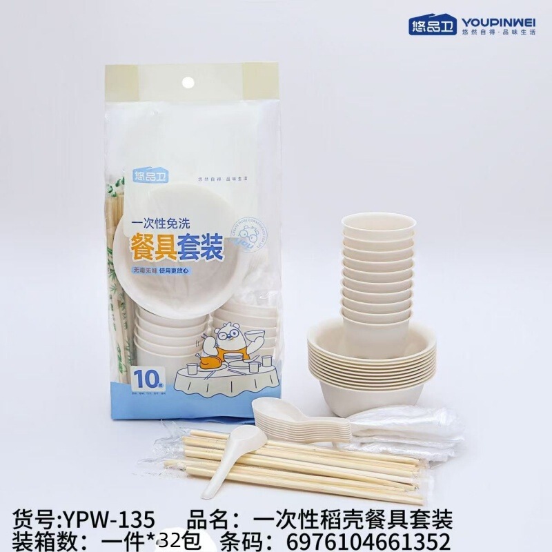 Household Banquet Wedding Catering Convenience Store Supermarket Disposable Tableware Set Wholesale Disposable Tableware Set