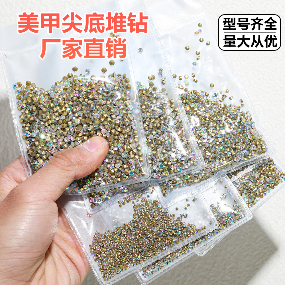 美甲饰品捷克钻尖底钻石水晶玻璃尖底迷你指甲奥钻透明超闪亮堆钻