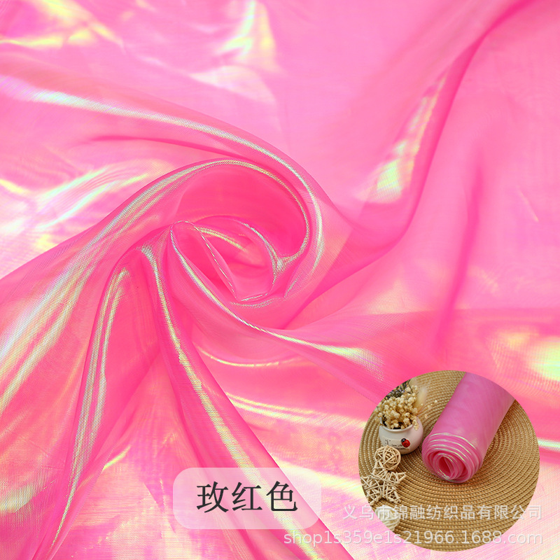 幻彩玫红