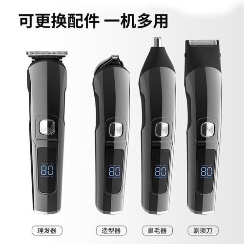 Cross-border best-selling five-in-one LCD digital display electric hair clipper white push light carving nose hair clipper