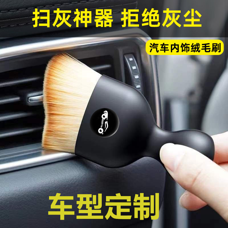 자동차 인테리어 청소 도구 에어컨 공기 출구 청소 브러시 자동차 세척 브러시 자동차 내부 갭 먼지 제거 artifact 브러시