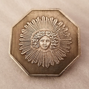 Antique Handicraft Brass Material Octagonal Copy Commemorative Medal 1829