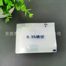 ���Ƶ����ӡˢlogo�ͺϵ��������b�����B͸