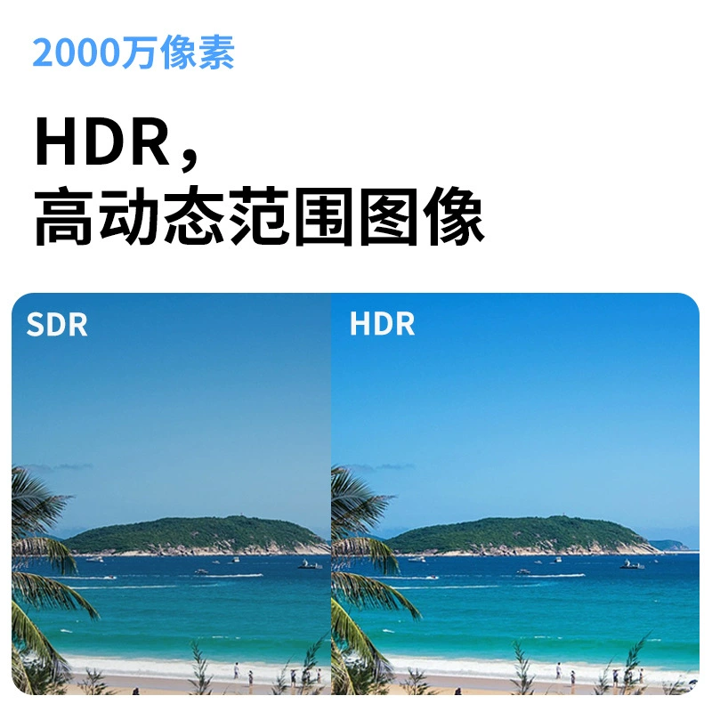SJCAM速影 Protective camera, C200
