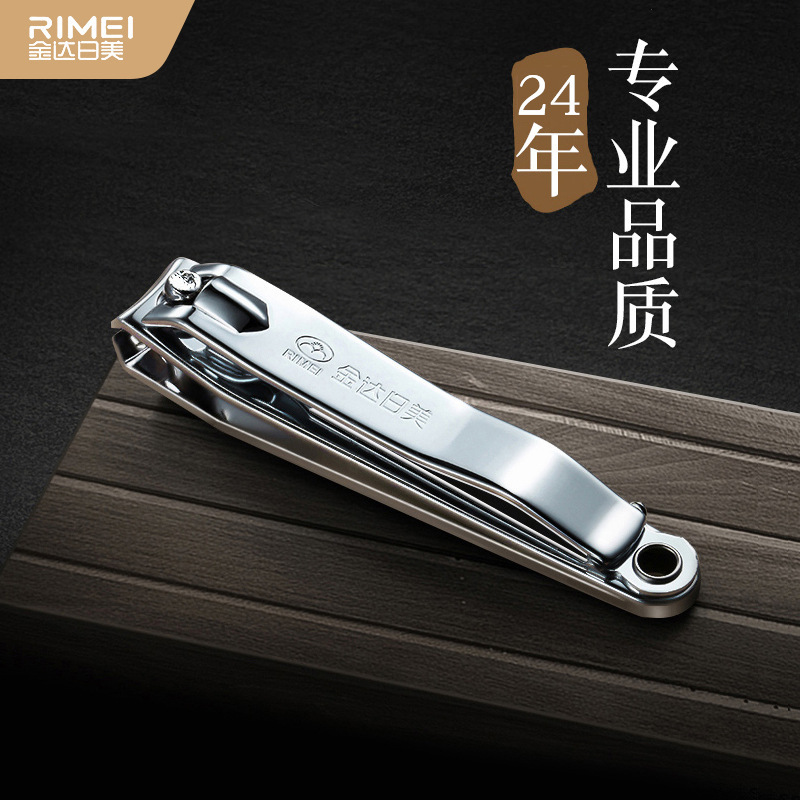 JINDA Ri US Nail Clipper Nail Clipper Single Adult Household Manicure Men's and Women's Large, Medium and Small Portable