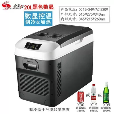 Mini Refrigerator for Home, Travel, and — Soyuducular - 20l-black-digital-display-three-purpose-refrigerated-model-without-freezing