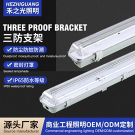 商用吊线灯;支架;LED面板灯