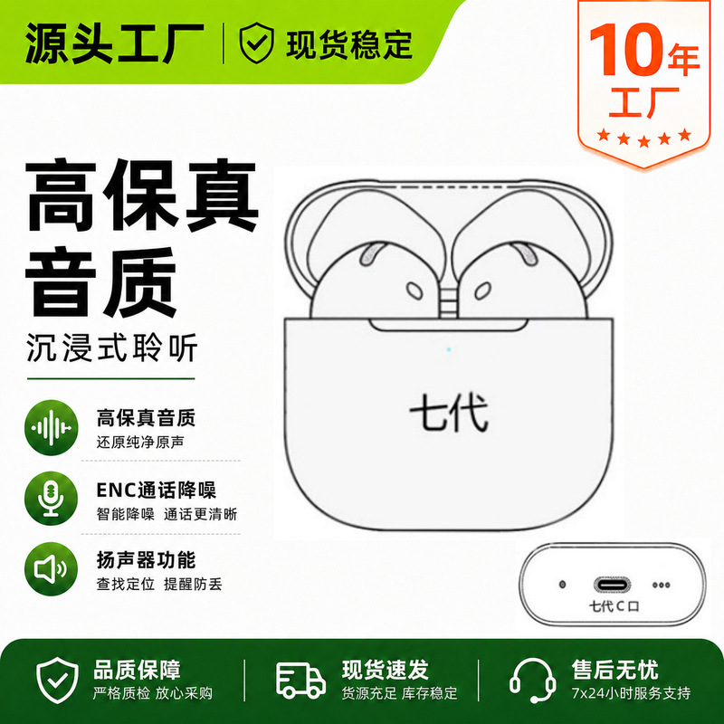 Huaqiangbei 1:1 Full-Function Air4 7th Generation Earphones Pro2 Bluetooth Earphones with Long Battery Life and ANC Noise Cancellation, Compatible with Apple Huaqiangbei 1:1 Full-Function Air4 7th Generation Earphones Pro2 Bluetooth Earphones with Long Battery Life and ANC Noise Cancellation, Compatible with Apple