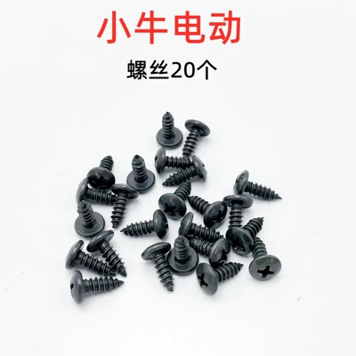 Other Electric Vehicle Accessories | Buckle Screws, Shell Pp
