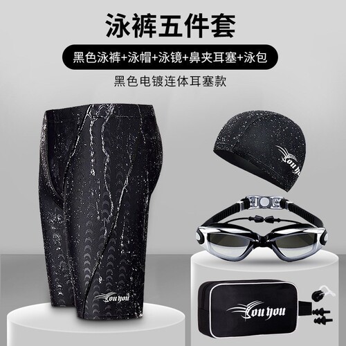 New swimming trunks for men, five-point anti-embarrassment hot spring swimwear, large size fashion set equipment, men's swimming trunks manufacturer wholesale