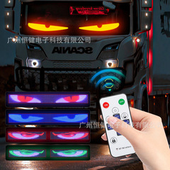 クロスボーダーデーモンアイ LED フレキシブルスクリーン車内ライト RGB トラックウィンドウ装飾ライトパーソナライズされたユニバーサル電子スクリーン