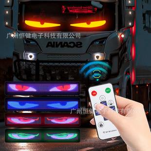 Cross-Border Devil Eye Led Flexible Screen Car Interior Light Rgb Truck Window Decoration Light Personalized Neutral Electronic Screen