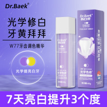 Dr.Baek韩国品牌美白祛渍牙膏无氟牙膏光学色修清新口气呵护牙齿