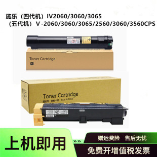 �m��ʩ��DocuCentre IV 2060 3060�ۺ� ���V2060  3065ī��̼��