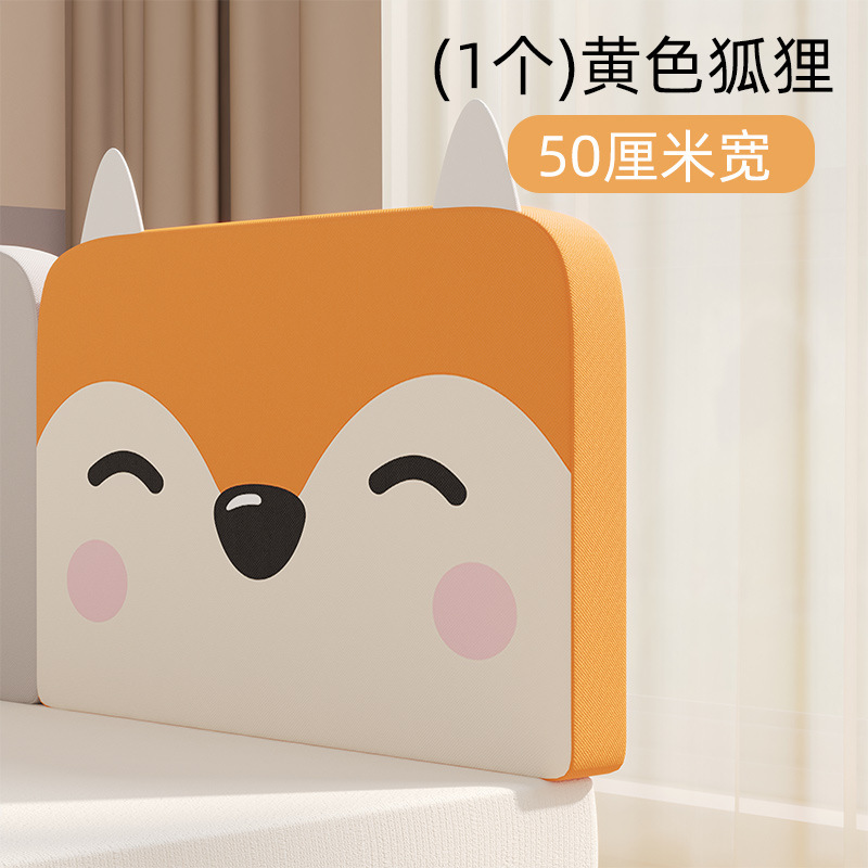 여우 (폭 50cm)