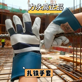 焊工手套;通用手套;电焊服