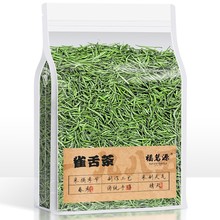 茶叶 雀舌绿茶 2024明前雀舌茶嫩芽茶贵州翠芽110g袋装见qiju