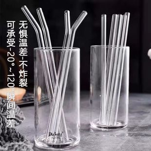 Glass Straw Reinforced with Fall-Resistant Transparent Straw and High Temperature Resistant Straw Accessories Universal Short 15cm Stirring Food Grade
