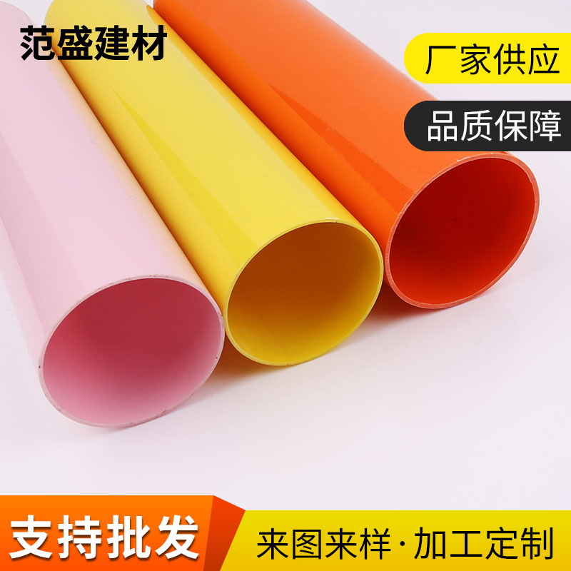 厂家异形挤出型材穿线管 耐高温电线电缆保护套PVC塑料挤出管