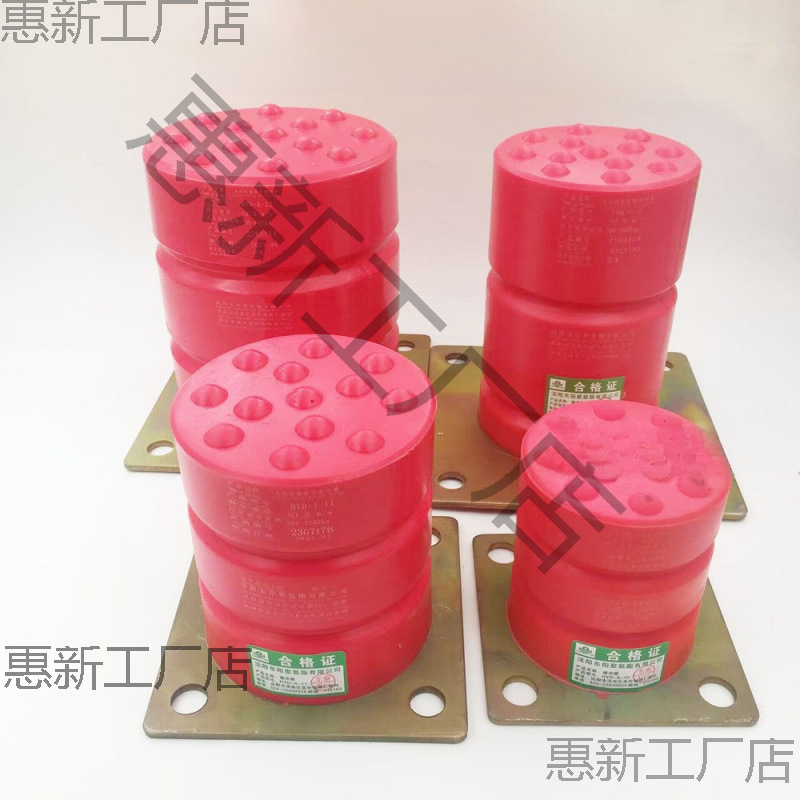 电梯缓冲器 东阳聚氨酯缓冲器HYD-A-10 11 12 13 15 JHQ-C-1 6 4