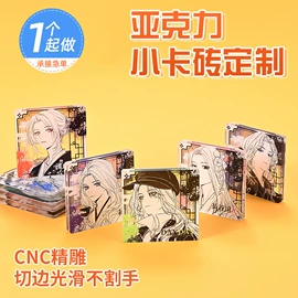 动漫明星摆件;动漫立牌;钥匙扣及钥匙扣配件