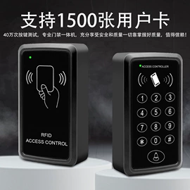 门禁机;磁力锁;其他门禁考勤