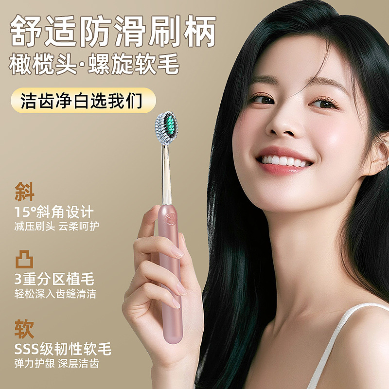 分体高级软毛牙刷山型凸型成人情侣家庭装牙刷高端家用可拆卸刷头|undefined