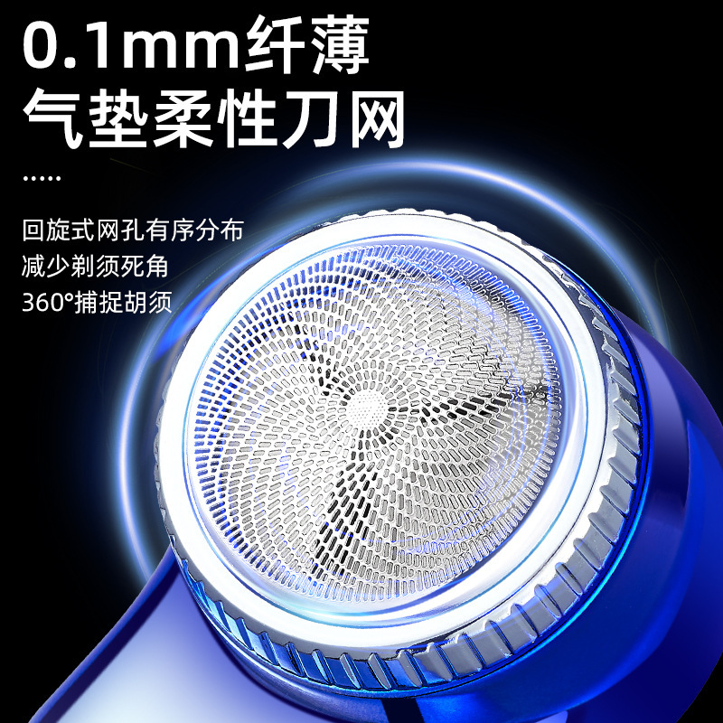 Cross-border fast mini electric razor shaver men's mini portable razor wholesale agency 
