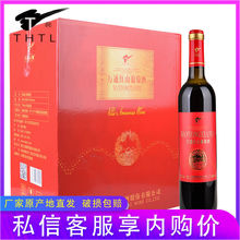 �fͨ��¶ ͨ���fͨ�tɽ���Ѿ��L��ɽ�خa���ͼt�� 7�� 730ml*1ƿ