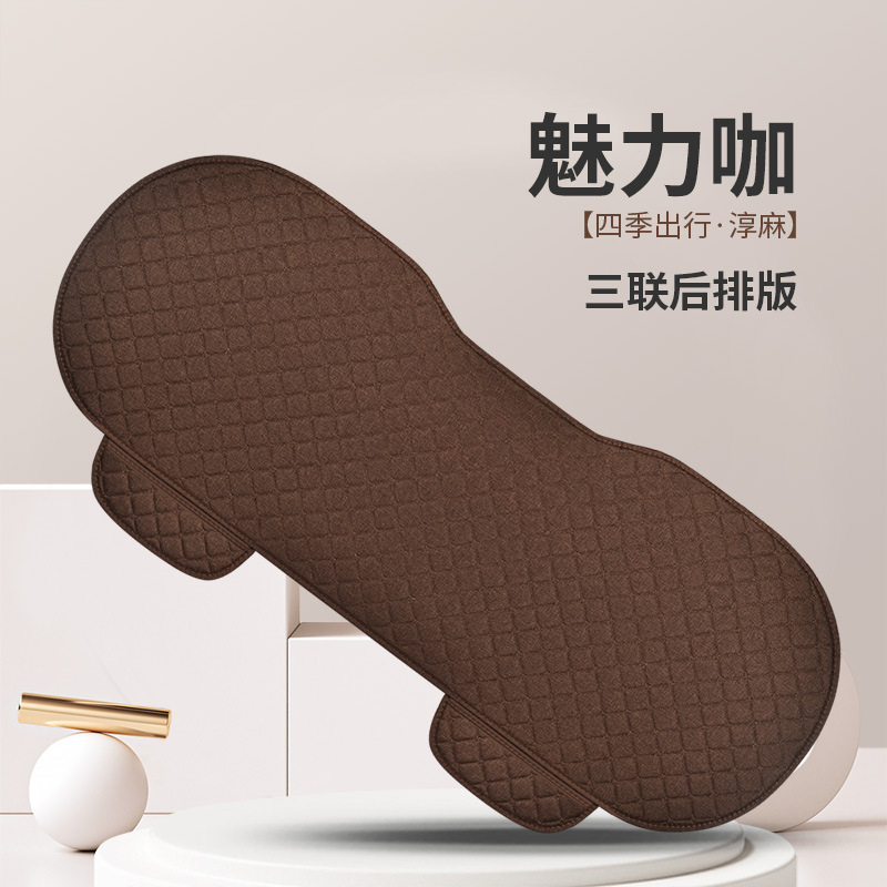 Seat cushion, seat cover | Universal Car Seat - coffee-rear-row-one-piece-universal