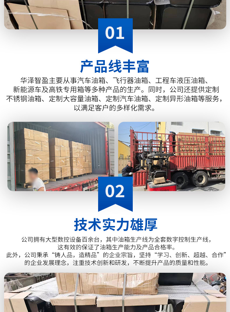 Vehicle-mounted aluminum-magnesium alloy heated oil tank, corrosion-resistant oil storage container, custom-made stamping and processing according to drawings and samples
