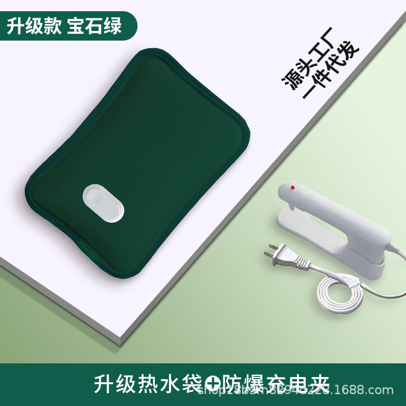 国标充电试热水袋暖被窝暖脚神器安全防爆暖水袋暖宝宝电暖宝热宝|undefined