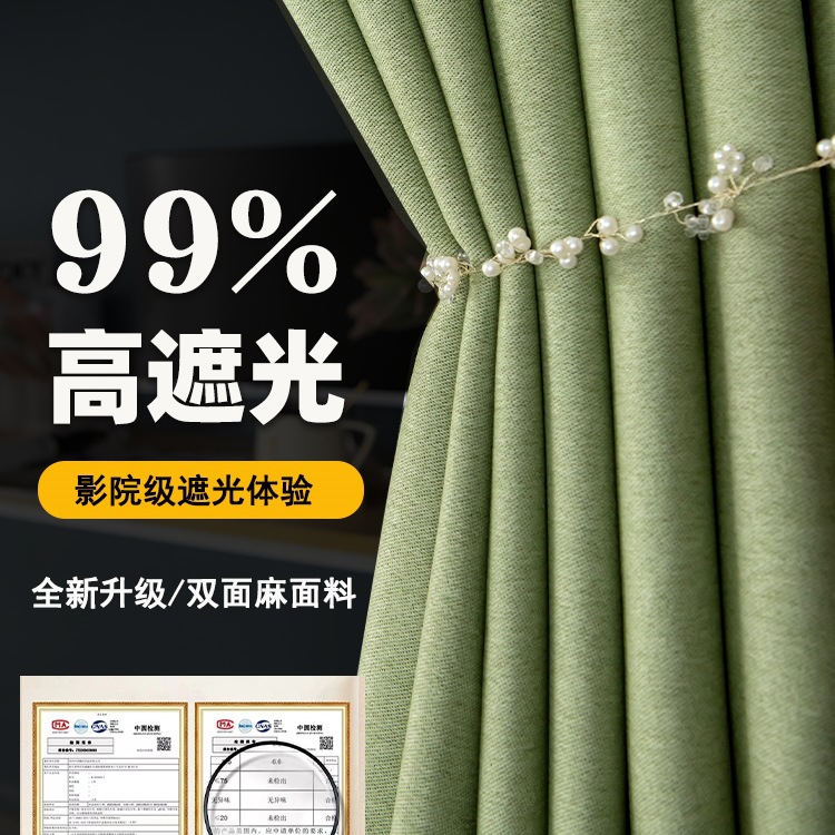 Strong Blackout Double-Sided Linen Bed Curtain for Student Dormitory, Thickened Solid Color Simple Design for Upper Bunk, Male and Female Lower Bunk Bed Surround and Desk Curtain