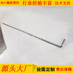 徐州瀚能燃控点火枪 PGNBQ-3805-A2-2S