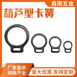 卡簧、挡圈;垫圈