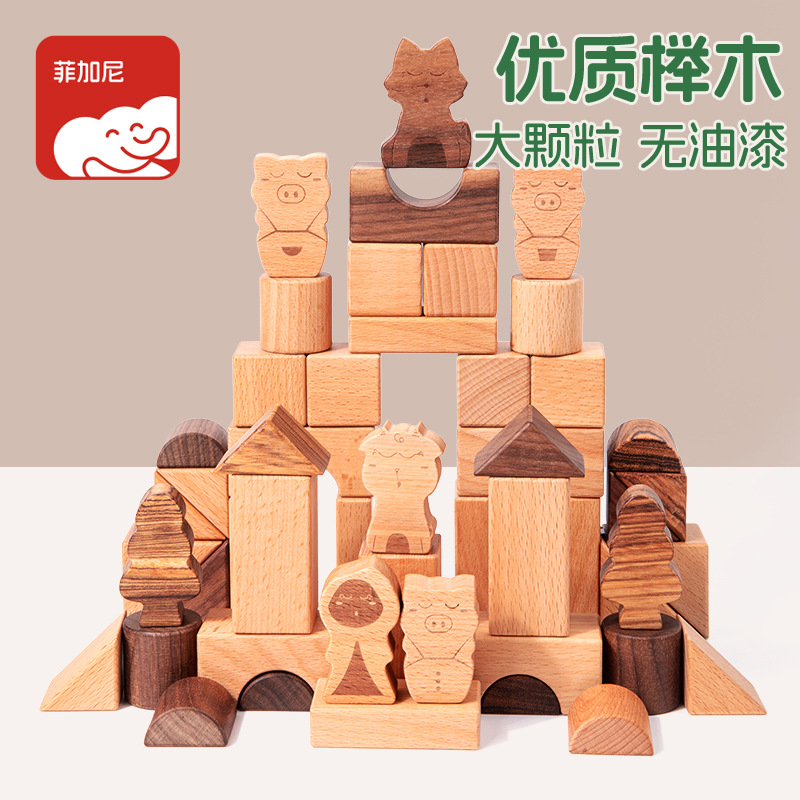 Niños y niñas nueva madera maciza bloques de construcción de partículas grandes juguetes educativos para niños 1-3 años de edad entrenamiento de inteligencia regalo del bebé
